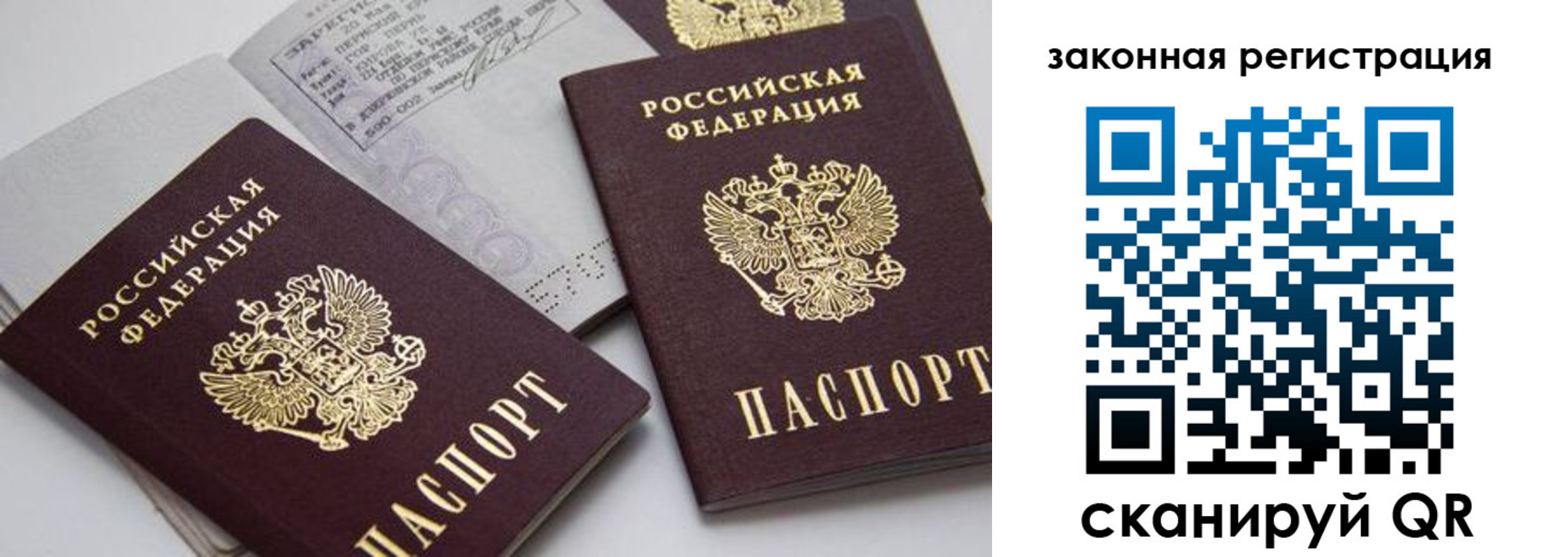 регистрация для школы в Протвино