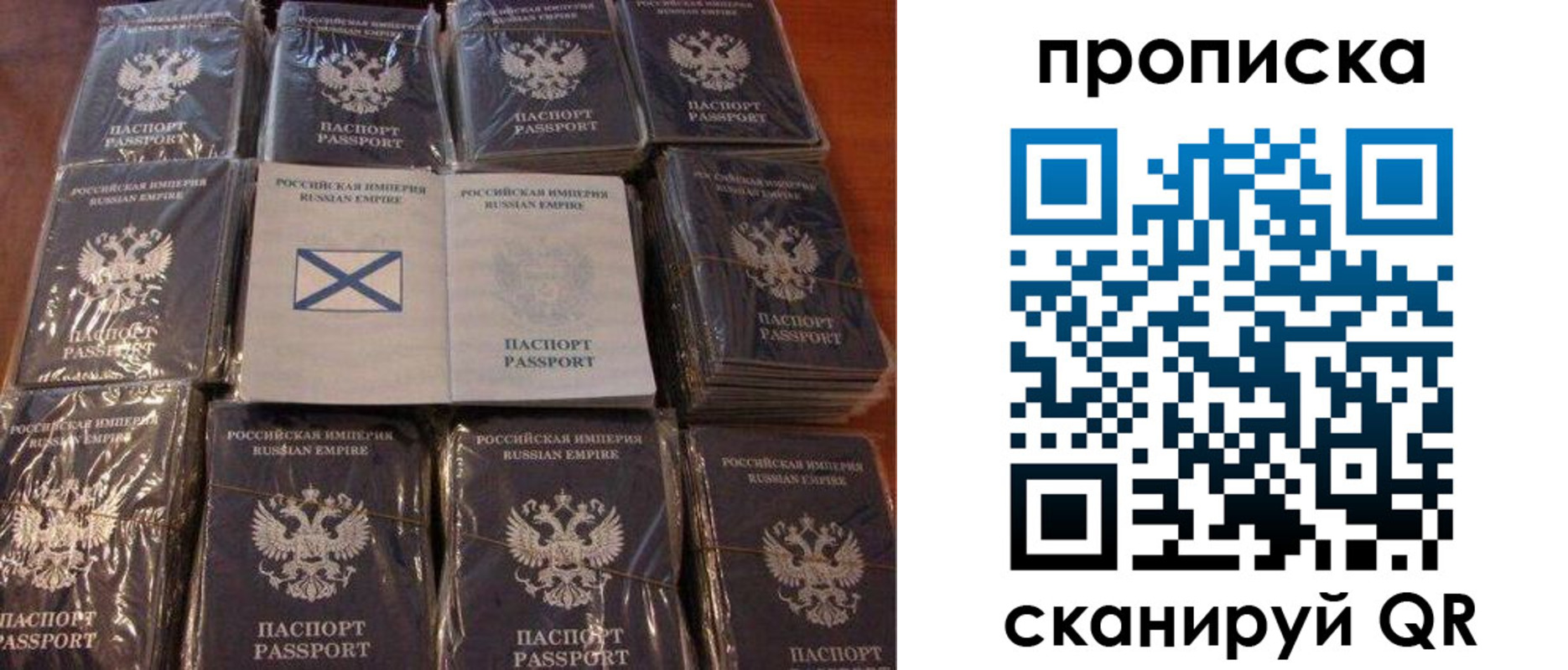 прописка от собственника в Протвино